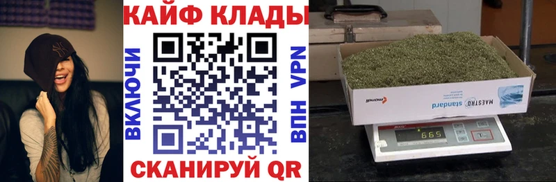 Наркошоп купить Кокаин Канабис Мефедрон ГАШ Юхнов