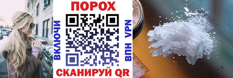 Амфетамин Premium  Купить закладки  Юхнов 