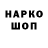 ГАШИШ hashish Fathur NeverDie
