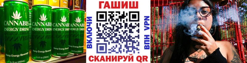 Купить где  Юхнов  Cannafood конопля 