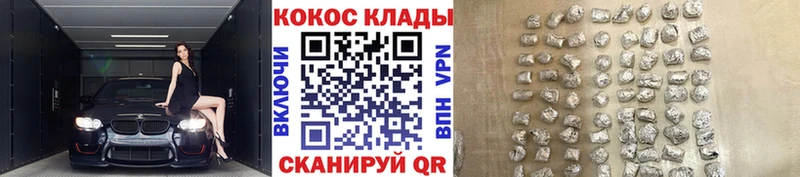 Купить где  Юхнов  КОКАИН Колумбийский 