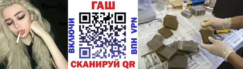 ГАШ Premium  Купить закладки  Юхнов 