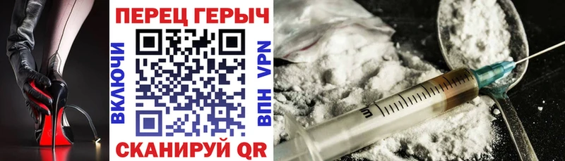 Купить  Юхнов  ГЕРОИН герыч 