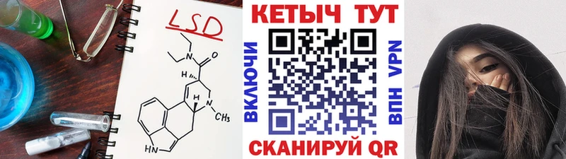 Купить где  Юхнов  КЕТАМИН VHQ 