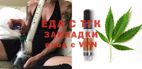 прущие грибы Протвино