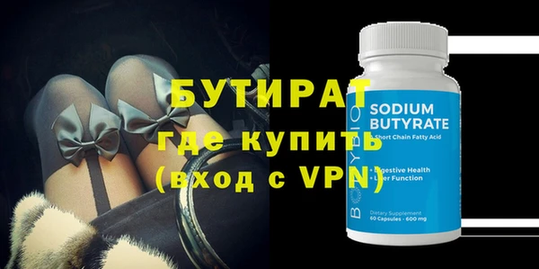 прущие грибы Протвино