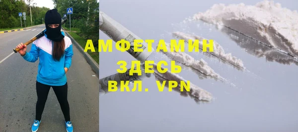 прущие грибы Протвино
