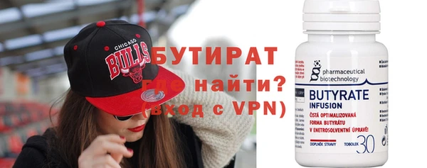прущие грибы Протвино