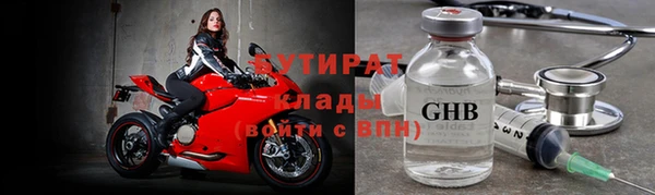 прущие грибы Протвино