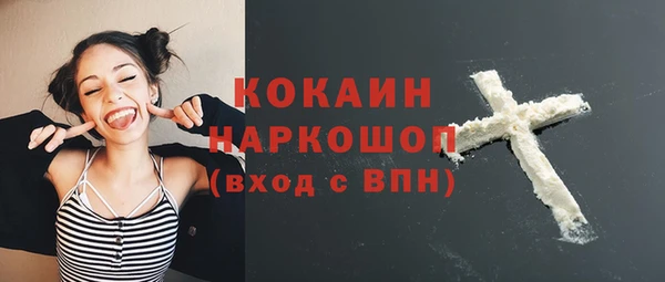 spice Приозерск