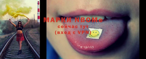 прущие грибы Протвино
