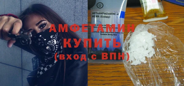 прущие грибы Протвино