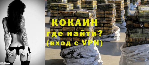 альфа пвп Рославль
