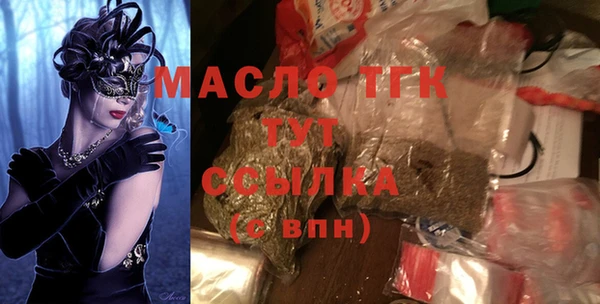 первитин Россошь