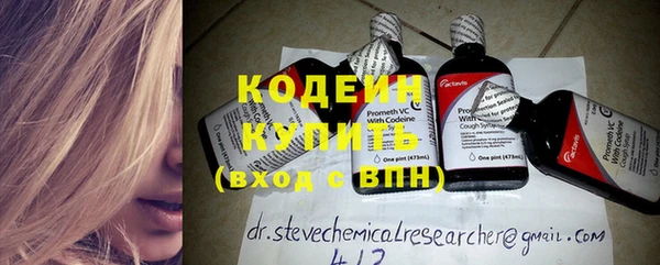 прущие грибы Протвино