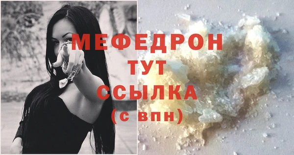 прущие грибы Протвино