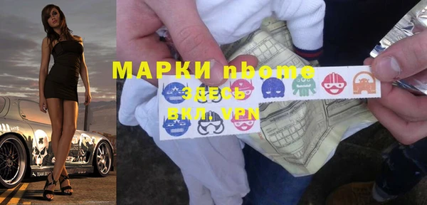 spice Приозерск