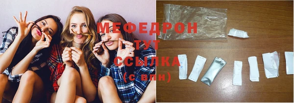 прущие грибы Протвино