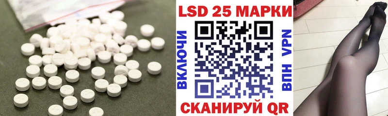 ЛСД экстази кислота  Купить закладки  Юхнов 