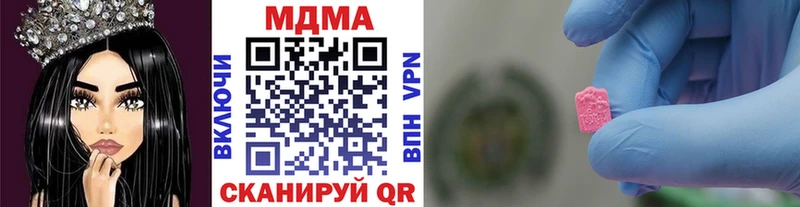 MDMA Molly Купить закладки Юхнов