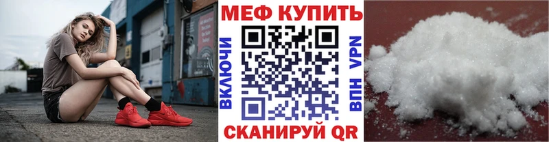 МЕФ 4 MMC  Купить  Юхнов 