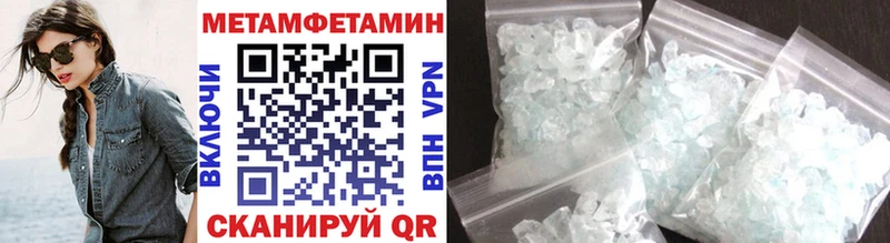 Купить где  Юхнов  Метамфетамин пудра 