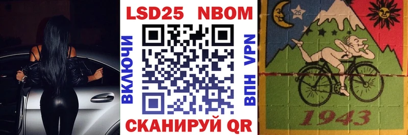 Марки 25I-NBOMe 1,5мг  Купить  Юхнов 